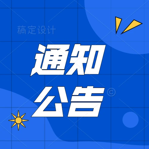 2025年摸你黑狂欢节期间宾馆酒店价格统计表